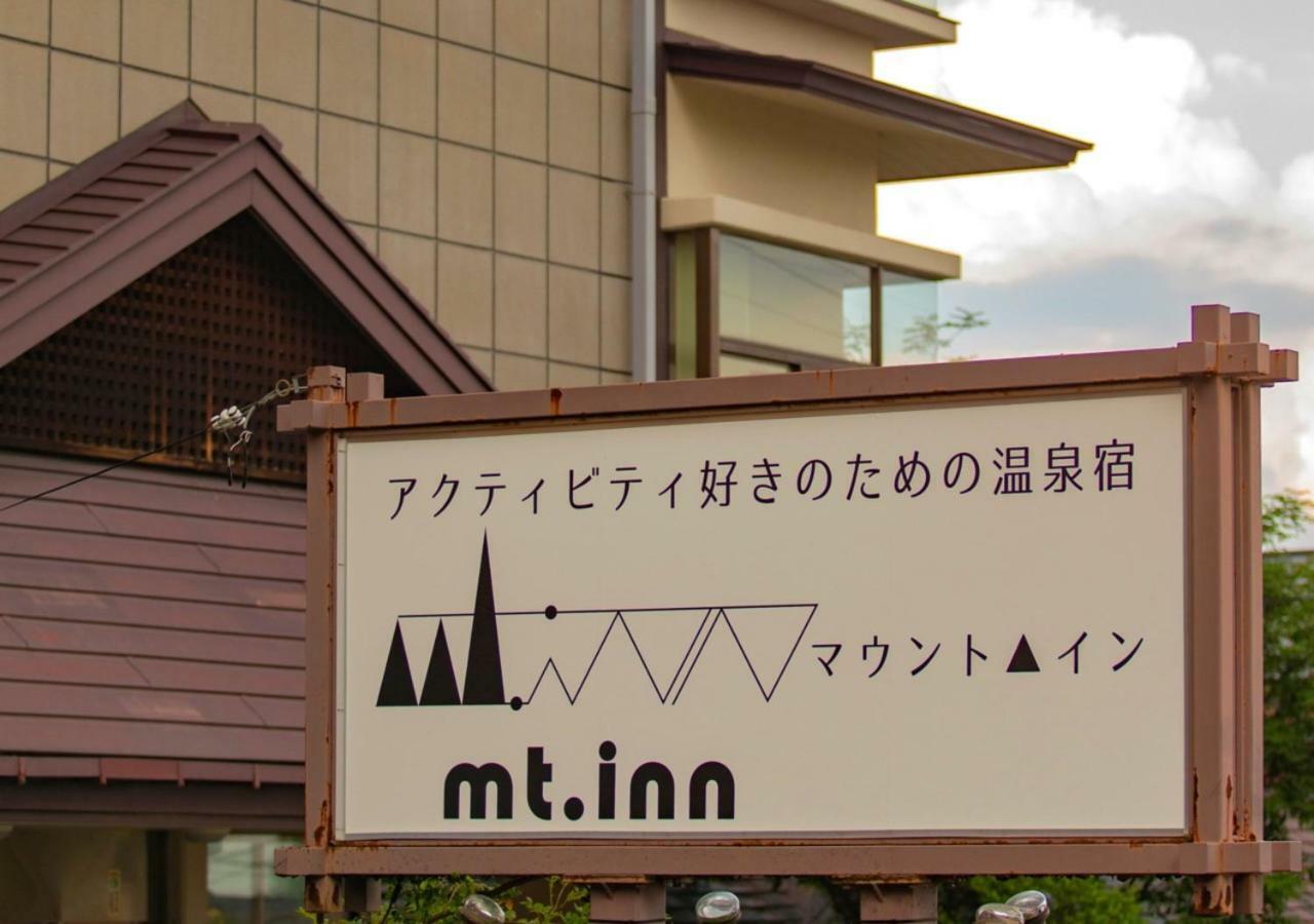 فندق إم تي. إن Nihonmatsu المظهر الخارجي الصورة